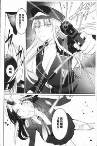 [hirasaka fuyu] hirasaka lament [chinese]