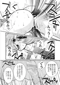 [Yuriai Kojinshi Kai (Yuri Ai)] Death&Destruction Digital #9 (Cutey Honey) [Digital]