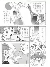 (CR23) [RIROLAND (Kuuya, Satomi Hiroyuki)] Heavens Sword (Rival Schools, Street Fighter, Fun Fun Pharmacy)