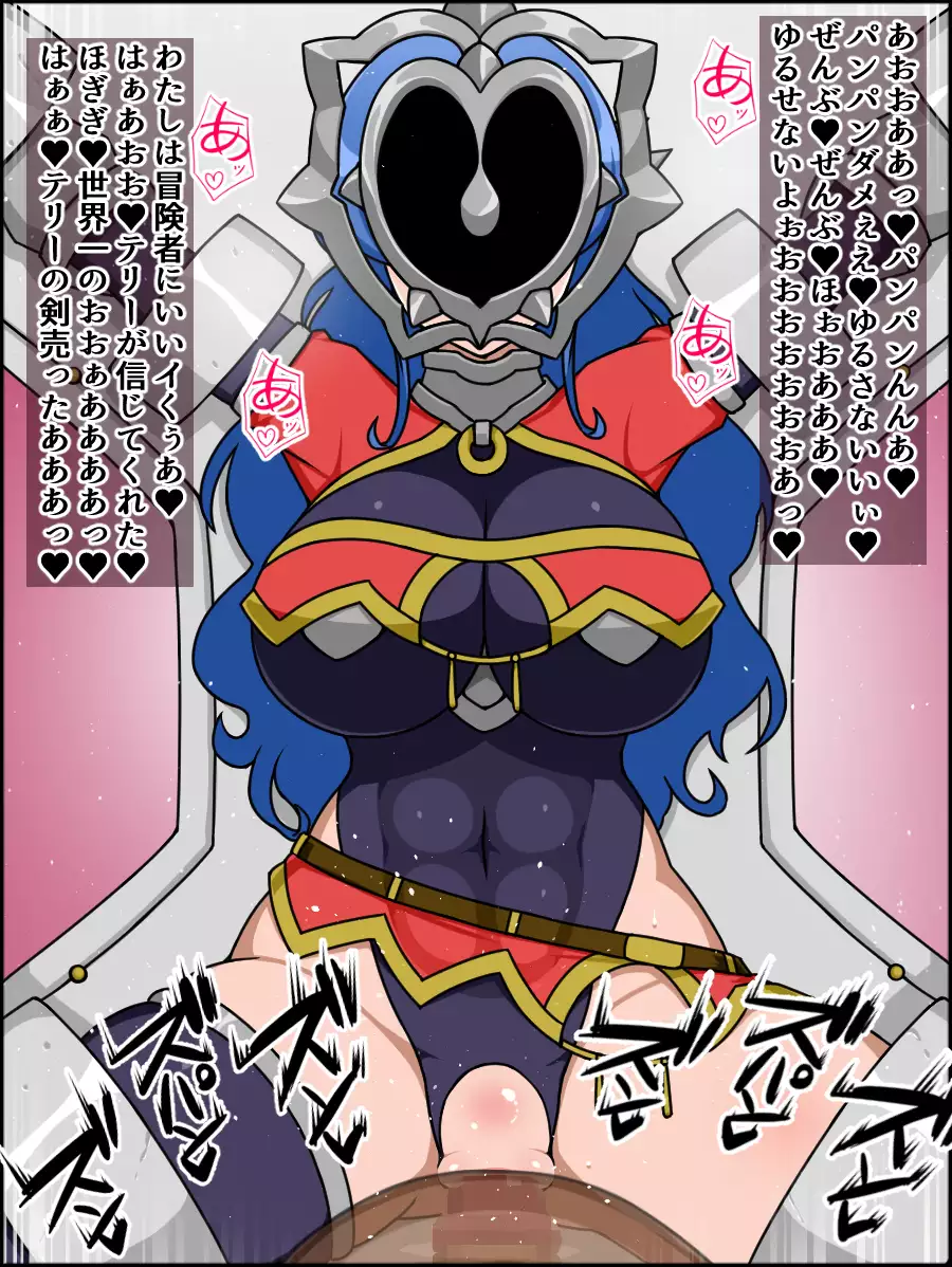 Shunsatsu Sennou! Bakamesu Rookie! Senshi Regina Ga Arawareta