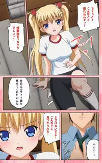 [Blue Gale] [Full Color Seijin Han] Oni Chichi 1 #1 Konamaiki na Hot Pants Complete Ban [Digital]