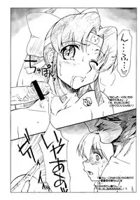 (ComiComi7) [Sago-Jou (Seura Isago)] Waruiko no Kunoichi Gakushuu Manga (2x2=Shinobuden)