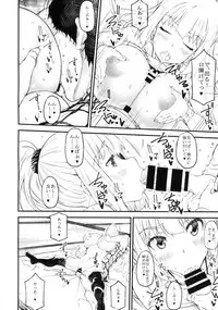 [RADIOSTAR (Kudou Hiroshi)] Shikitari