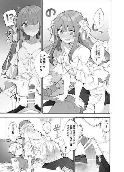 [Tayanumaya (Tanuma)] N/A! Anna-chan Matome Hon [Digital]