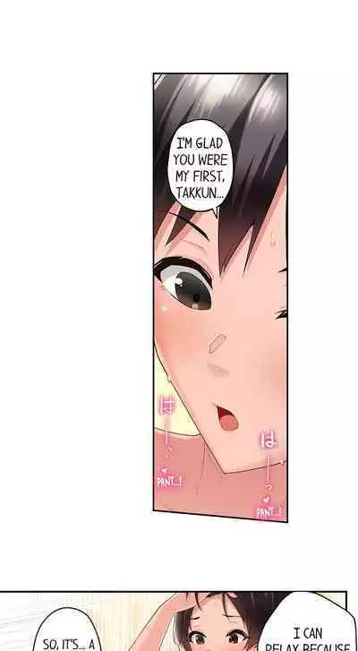 [Kayanoi Ino] Using 100 Boxes of Condoms With My Childhood Friend! (Ch.01~15) [English]