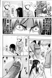 [Taropun] Yokujou Bazooka [Chinese]