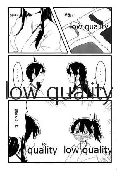 Akagi x Kaga Shinkon Shoya Anthology - 1st bite