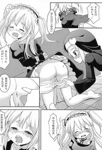 (CT20) [Oobae Toudai (Murasaki Orange)] An-chan Uchi mo Shitai (Boku wa Tomodachi ga Sukunai)