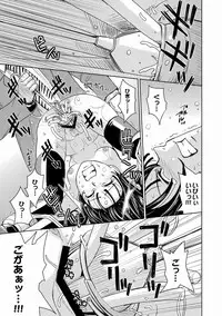 COMIC XO Zetsu! Vol. 22 [Digital]