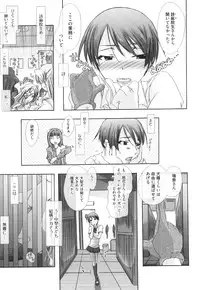 [Anthology] Kemono For Essential 10