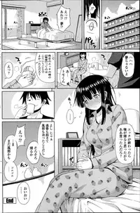 COMIC Penguin Celeb 2014-12