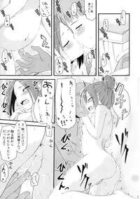 (MakiMaki 9) [Shin Hijiridou Honpo (Hijiri Tsukasa)] Sukeru Issho wo Seisaku-chuu (Rozen Maiden)