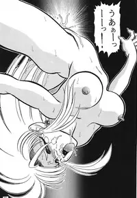 (C45) [Office Neko (Various)] Milky Syndrome EX 2 (Various)