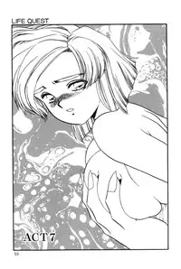 [Aran Rei] Sayonara mikan