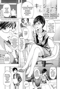 [Asagi Ryu] Oneesan to Aishiacchaou! | Making Love with an Older Woman Ch.1-7 [English] {Junryuu}