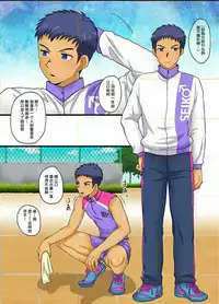 [Sushipuri (Kanbe Chuji)] Seikou Gakuin e Youkoso [Chinese] [新桥月白有偿汉化] [Digital]