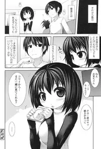 [Syati Kamaboko] Clever? Solution [Digital]