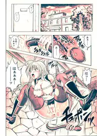 (C72) [Cyclone (Izumi Kazuya)] Migi no Ga~nin (Dead or Alive) [Digital] [Colored]