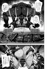 (C89) [Choujikuu Yousai Kachuusha (Denki Shougun)] Academi Girls (Boku no Hero Academia)