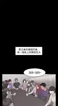 [Black October] Looser Ch.1~8 [Chinese]中文