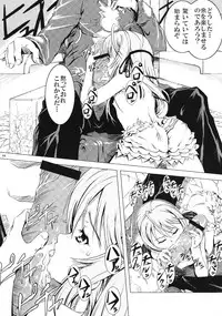 (C70) [Happy Man (Suzuki Kyoutarou)] Unhappy Girl b/1 (Demonbane)