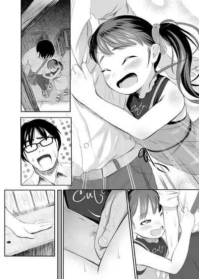 [Shishimaruya (Shishi Senmaru)] Eki de Bitch na Papahame Sagashi??