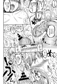 COMIC Anthurium 2016-07