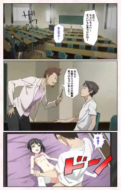 Toshi-Densetsu Series Kanzenban