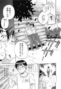 [Sabusuka] Sei Shoujo Magica - Magica the Parapsycological Girl