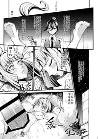 [Metabocafe Offensive Smell Uproar (Itachou)] Chobihige Yobai (Mobile Suit Gundam Tekketsu no Orphans) [Digital]