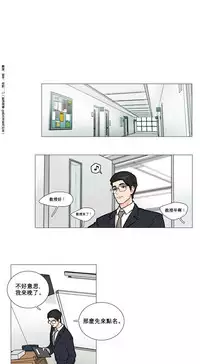 [The Jinshan] Sadistic Beauty | 虐美人 Ch.1-46[Chinese] [17+沒有漢化]