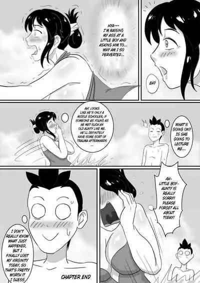 [skyzen] 寄生虫系列 [English] [xinsu] pg. 1-174, 196-268