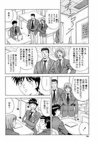 COMIC Momohime 2006-02