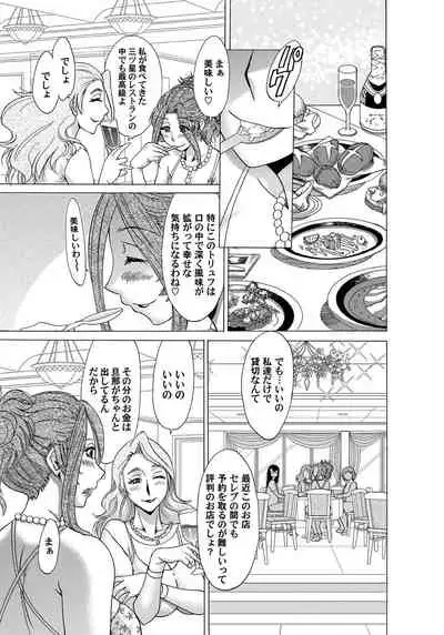 COMIC Magnum Vol. 140