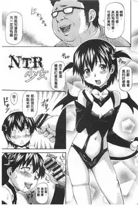 [Nagare Ippon] Ana no Oku no Ii Tokoro | 穴裡面的絕妙秘部 [Chinese]