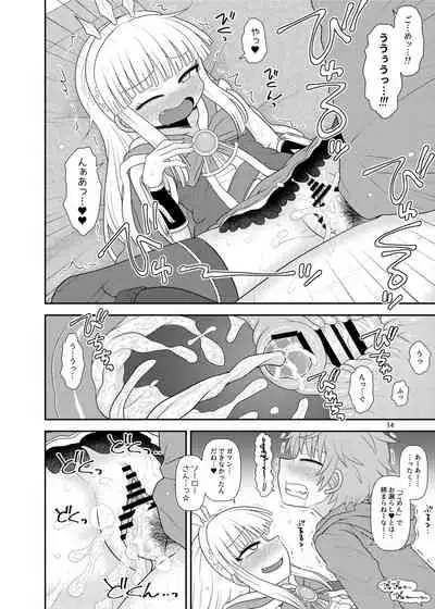 Uchi no Dan no Seikatsu Jijou.