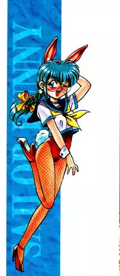 [Mizuki Hitoshi] Doki Doki Take Out