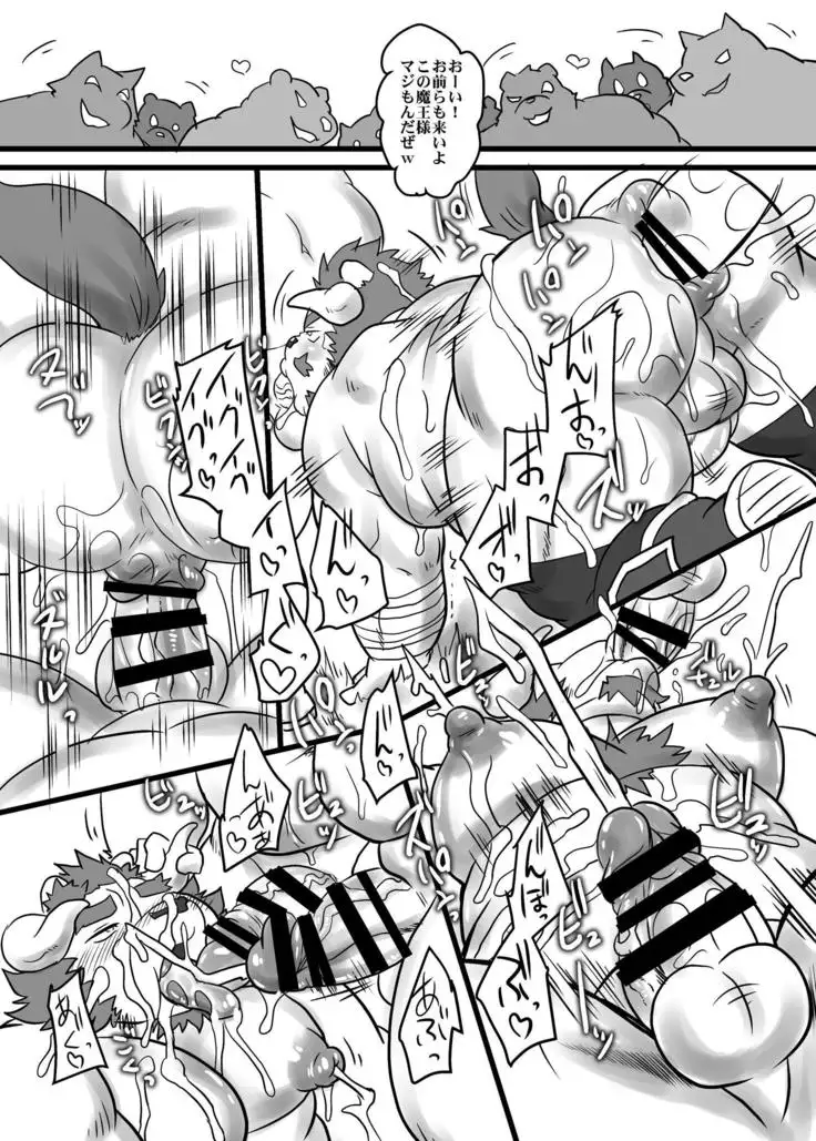 Tokyo Itsudemo Kozukuri Summoners 3 First Half "This is it!"