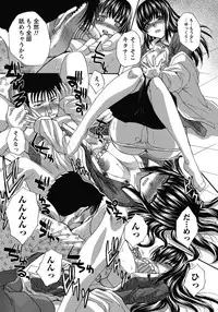 [Itaba Hiroshi] 20/40 Toshi no Sa Ch.1-9