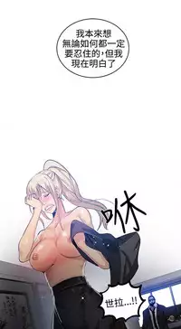 PC Goddes Room 女神网咖 21-42Chinese