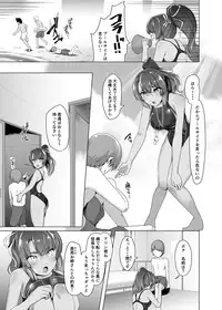 [8cm (8000)] Natsuzora no Misono-san - Ms. Misono and Summer Sky. [Digital]