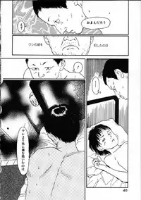 [Machida Hiraku] 11.1 - November First