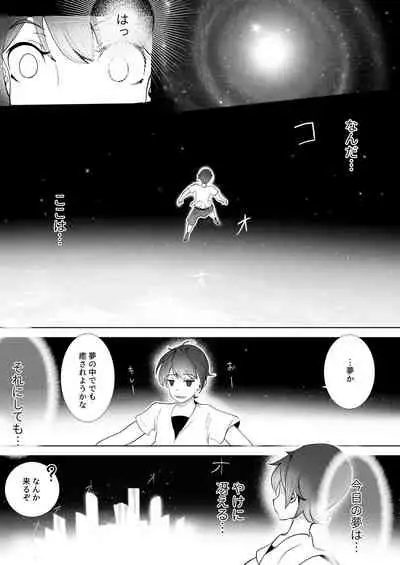 [TAKASHIA] Nijiiro! Shuukan