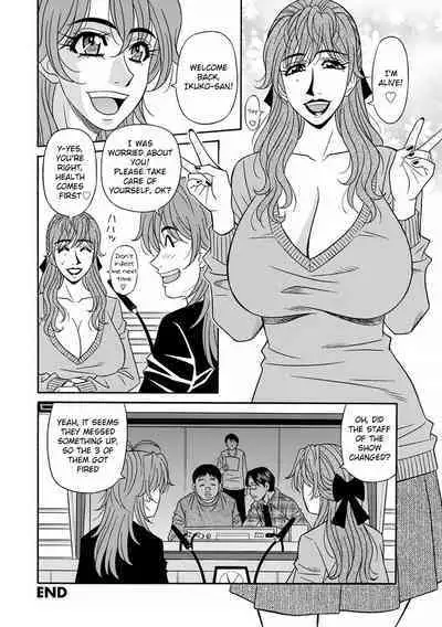 Hitozuma Seiyuu Ikuko-san