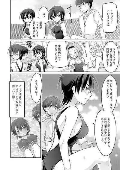 Rakuu Gakuen Saimin-bu