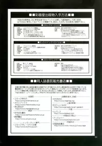 (C68) [Saigado] THE YURI & FRIENDS MARY SPECIAL (King of Fighters)