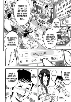 Dankon Sousai -Hitozuma Kyoushi ga Netorareru made no Kiroku- Ch. 1-5