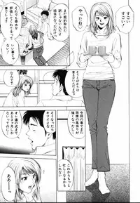 [Yuuki Ryo] Crimson Heart 1