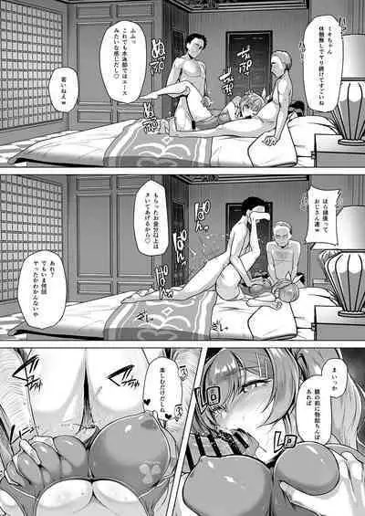 [8cm (はっせん)] Suiei-bu Ace Saimin Keikaku Ch.1-3 (END) [Digital]