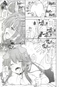 (COMIC1☆13) [Shigunyan (Shigunyan)] Ware, Haruna Wanko to Osanpo ni Totsunyuusu!! (Kantai Collection -KanColle-)